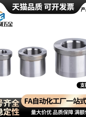 4带肩16衬套C-JBH5 JBHN25 JBHM20 JBHMN6 JBHU8 JBHG10 12JBHC15