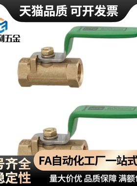 BRTKA BRTKB BSFFSA BSFFSB8A 10A 15A 20A 25A316不锈钢 球阀