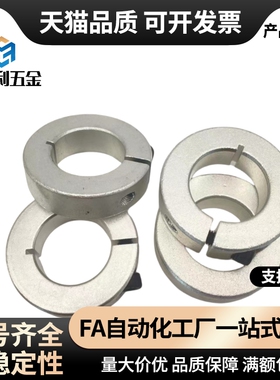 FAF01 02 06-D5 6 8 10 12 13 --50 固定环 开口 紧凑型