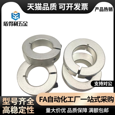 FAF01 02 06-D5 6 8 10 12 13 --50 固定环 开口 紧凑型