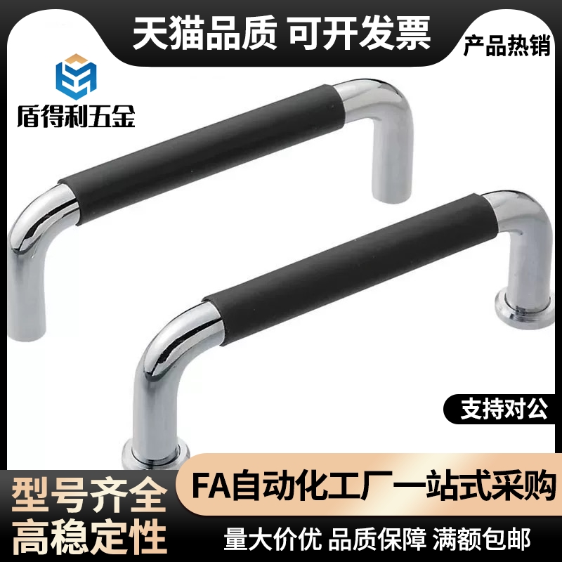 XAJ21/26-D10-L80/100/110/120/125/160/200/250-37/60带橡胶拉手