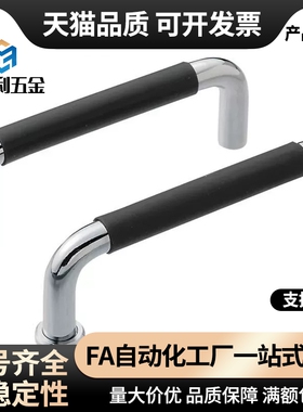 XAJ21/26-D10-L80/100/110/120/125/160/200/250-37/60带橡胶拉手