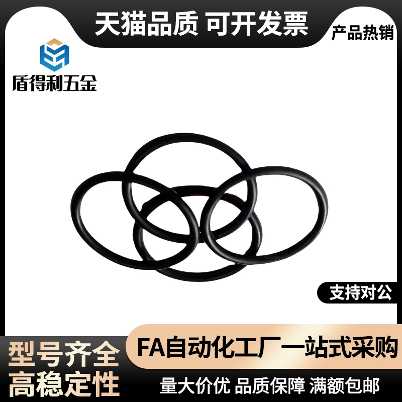 丁晴橡胶NBR密封圈替O型圈S系列NSA/NSB3 4 5 6 7 8 9 10