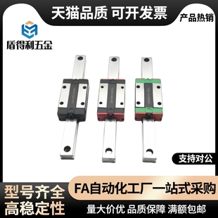 H42滑块导轨 IAV H33 H28 H24 IAP IBJ IAS