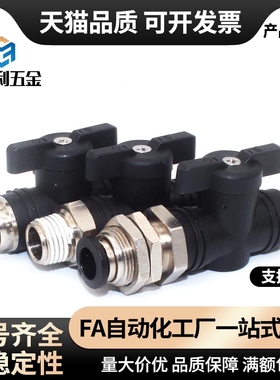 球阀BVUS BVCS BVCE BVCSB BVCEB4/6/8/10-1/2/3手动阀