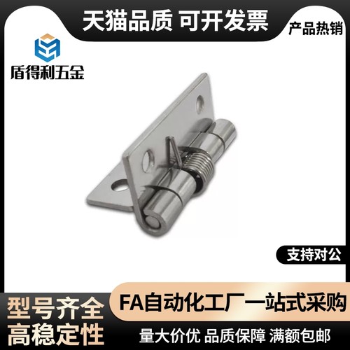 HFG61-25/38 HFE81-38不锈钢弹簧铰链 304可自动回弹合页 门折页