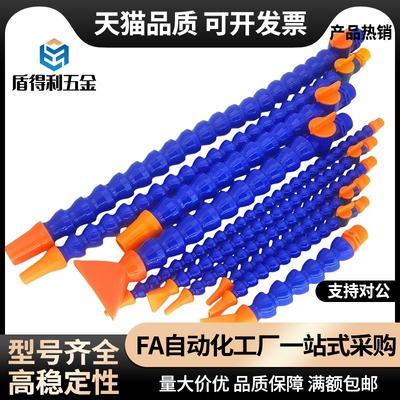 替活动软管HOSAJ2 3 4-8- 15 20 30 40-2-A B C D M 1 2 3