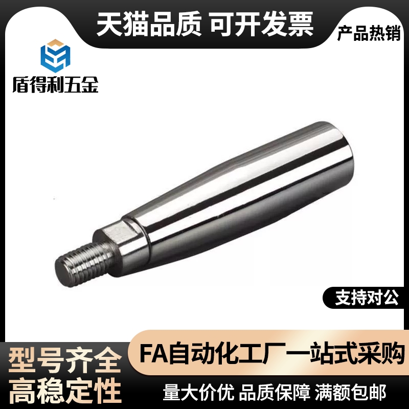 E-GRMSS不锈钢GRMSM6固定握柄c-GRMSN5/6/M12旋转HAC手柄GRMS8/10