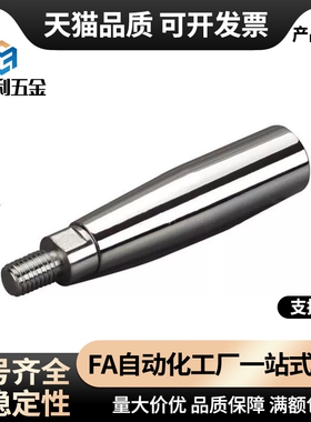 E-GRMSS不锈钢GRMSM6固定握柄c-GRMSN5/6/M12旋转HAC手柄GRMS8/10