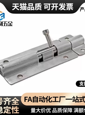 CAXD-90带弹簧装置 HHMT90HFY51-L90/L125/L180滑动式圆形插销