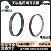 760圆弧齿同步带 335 S5M ECP21 250 150 425 S2M 390 915