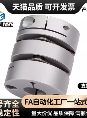 CPDW19/20/25/32/33/40/CPDT50联轴器SCPS21/SCPW46/55/GCPW28/39