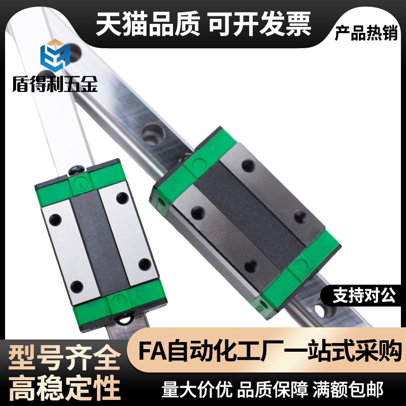 SSEB10/SSE2B10-35/55/75/95/115/135/155/175/195微型直线导轨