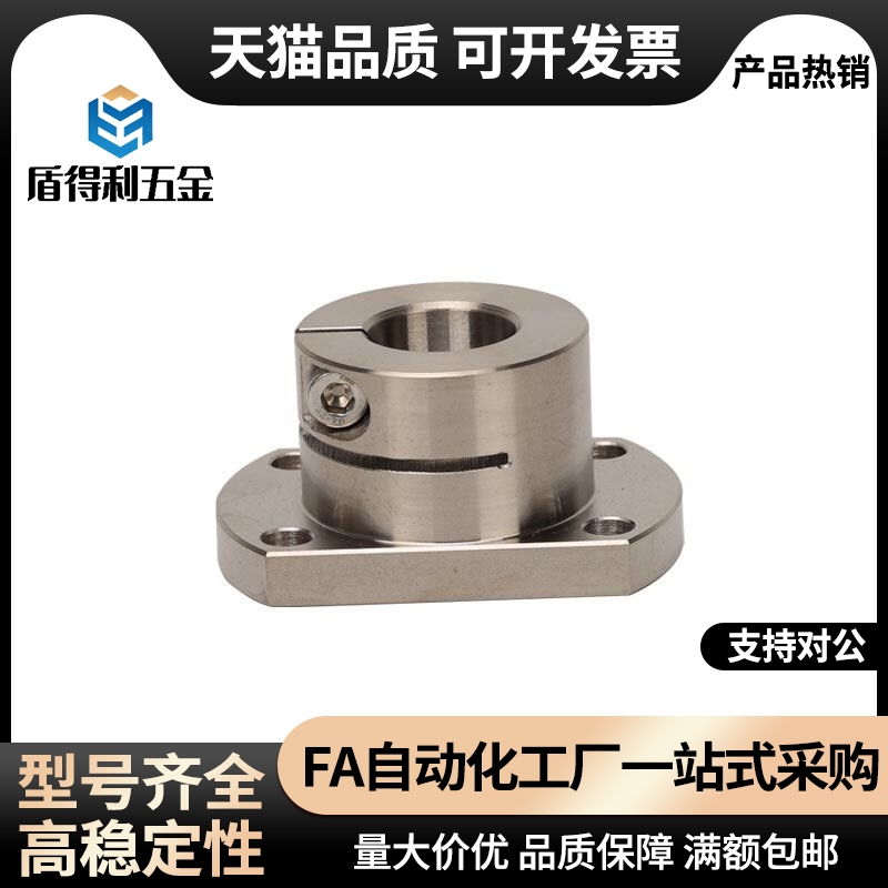 导向轴支座 光轴固定座SPT-8 10 12 15 16 20 25 30 35 40 50-C D