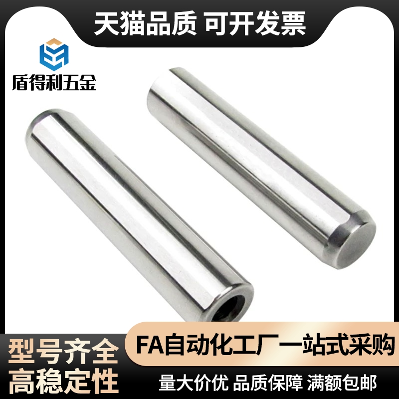 内螺纹圆柱销定位销带通气孔 LPT5/6/8/10/12-10/12/15/20/25/30