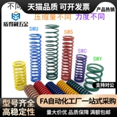 YSWF L30 d16 d12 L25 L35 L20 D20 D10 YSWL 矩形弹簧YSWM