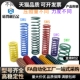 YSWF L30 d16 d12 L25 L35 L20 D20 D10 YSWL 矩形弹簧YSWM