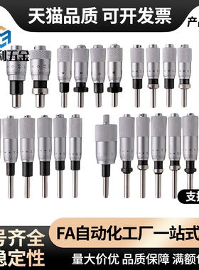 微分头EPD01/02/21/23/41/73MCLN1/2/3/6/12 MCMH6千分尺旋钮