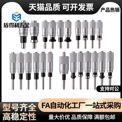 微分头EPD01/02/21/23/41/73MCLN1/2/3/6/12 MCMH6千分尺旋钮