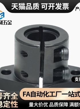 SHF15法兰型开口型导向轴支座SHFT8/10/12/16/20/25/30/35/40/50