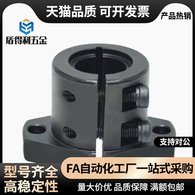 SHF15法兰型开口型导向轴支座SHFT8/10/12/16/20/25/30/35/40/50