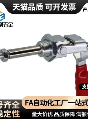 不锈钢快速夹具肘夹C-LD-36202M 36204M 36224MSS