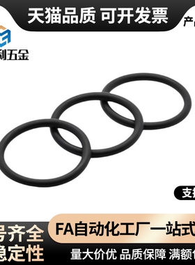 型O形圈NPA11/12/14/15/16/18/20/P线径2.4密封圈耐高温