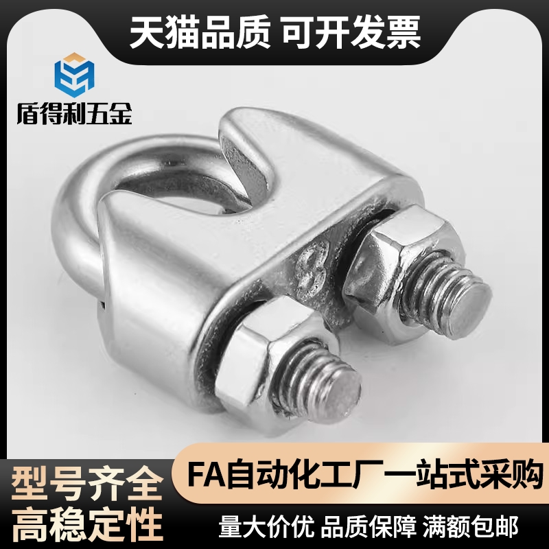 TCJ61-2-3-4-5-6-8-10-12-14-16-18-20-22-钢丝绳卡头