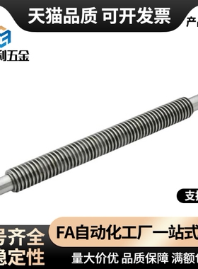 MTSRW12 两端台阶型 30度定制梯形丝杠 高品质厂家