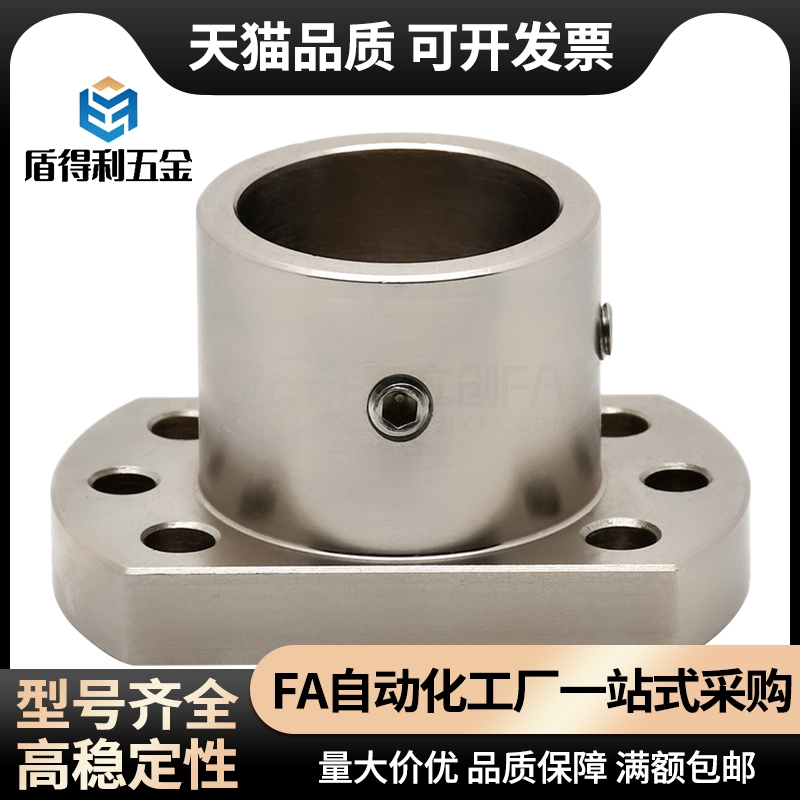 GAP01/2/6/11/12/16-D12导向轴支座 带定位孔型 安装孔通孔