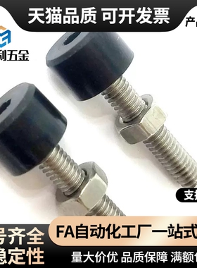 UNSTH带低弹性橡胶内六角头止动螺栓/防撞头压块缓冲器