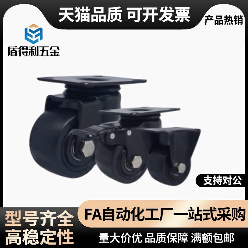 CFM51-D75 超重载型 平底活动脚轮 CGM02/11-D54/D75-NZ NQ