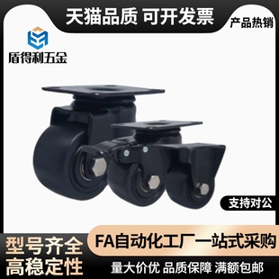 平底活动脚轮 CGM02 CFM51 超重载型 D54 D75