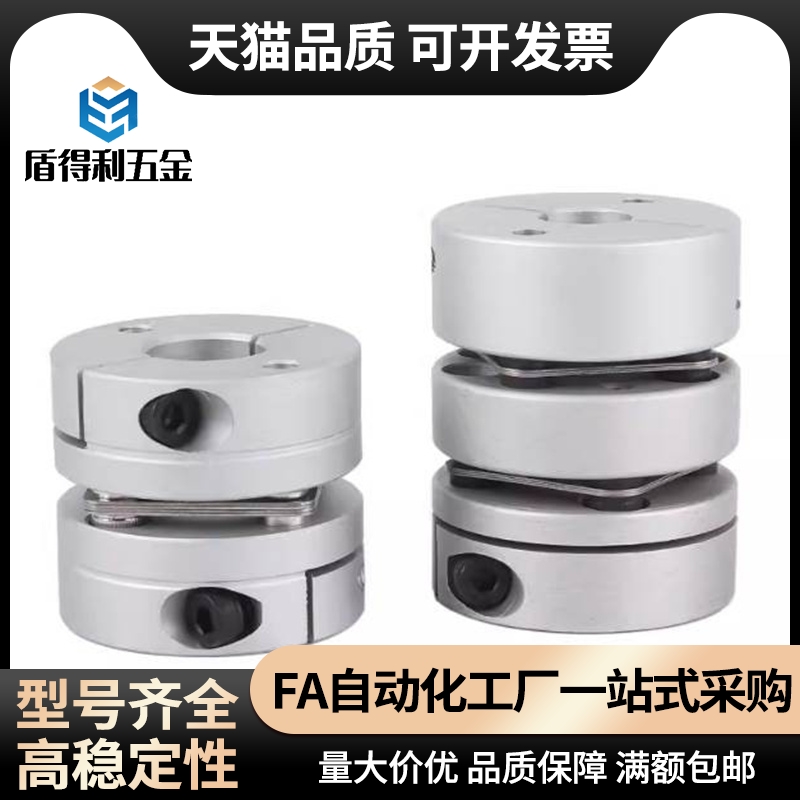 DBJ61/01/11联轴器DBW01/06/DBA62-52/51-D25/D32/D40/D34/50/d55