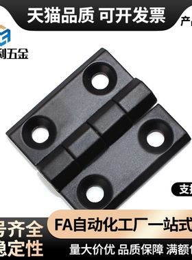 100铰链C-HHSZB40/HHSZN50/HHSZTB60 HHSZ HHSZD合页75