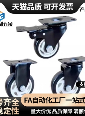 CBL11/CBK21/CDK02脚轮CDL01-D75/D100/D125/40/50/D63-P/U/N/150