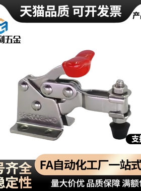 WDC13005 WDC201-BSM快速夹钳 侧面安装底座型WDC301-CL/CM