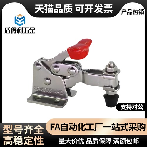WDC13005 WDC201-BSM快速夹钳 侧面安装底座型WDC301-CL/CM