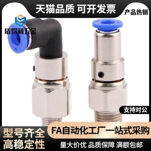 气动直通管外螺纹高速旋转接头J XYH01