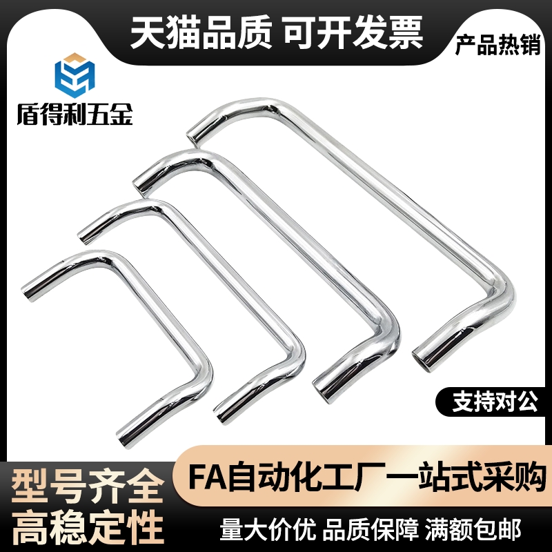 UHFNA/UHFNEA/UHFNB48/66/88/100/110/120/125/160铝合金拉手