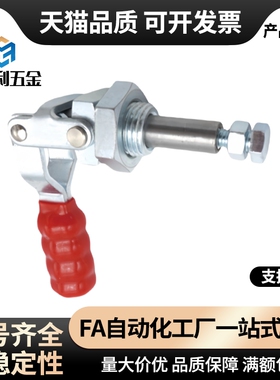 不锈钢快速夹具夹钳 肘夹C-36202M 36204M 36224MSS