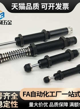 ASAC-0806/1005/1008/1210/1412/1416/2020/H/M/L 型油压式缓冲器