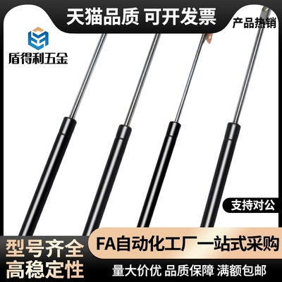 FHL52-A/B-40/50/60/80/100/120/150氮气汽弹簧支撑杆