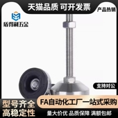 50850 5010100 6012100 碳钢重载型脚杯BZS01 6014150 8016100