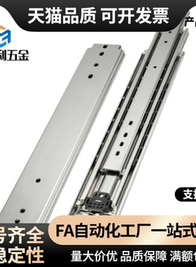 重载51宽三节线性滑轨SRH150钢制SRRH15012 15014 15016 15018