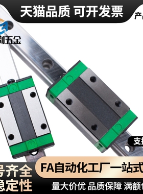 直线导轨IAC/ICA/ICD/ICF01 02 05 06 11 12 21 22 31 32 41 42