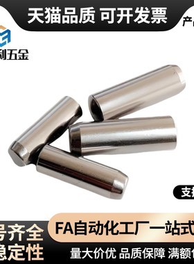 定位销 BLW51-h7-D2 D2.5 D3 D4 D5 D6 D8 D10-L20 L25 L30L35L40