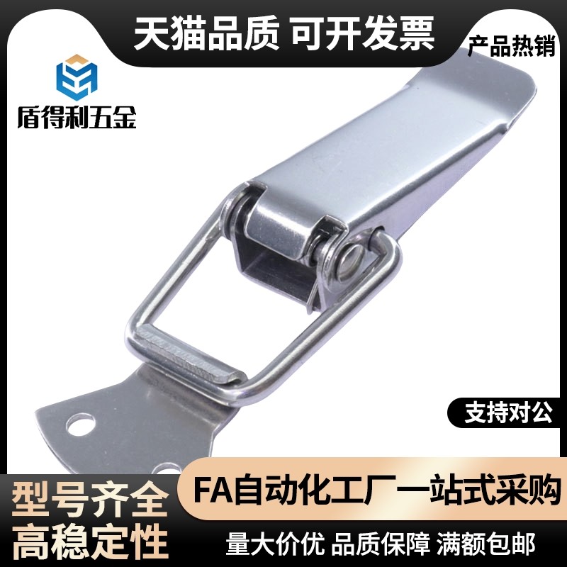 DKD 不锈钢搭扣DKB-1/2/3/4扣箱包扣DKC-1/2/3/4 HGA26-47/74/88