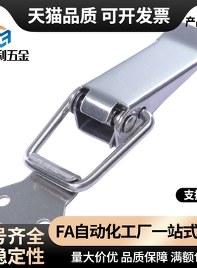 DKD 不锈钢搭扣DKB-1/2/3/4扣箱包扣DKC-1/2/3/4 HGA26-47/74/88