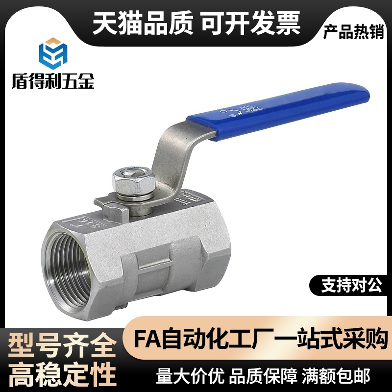 BSFFA替球阀C-BSCSF15A-20A-25A/10A/8A/BSFFB/BSFF/BSFFS/BRTKA